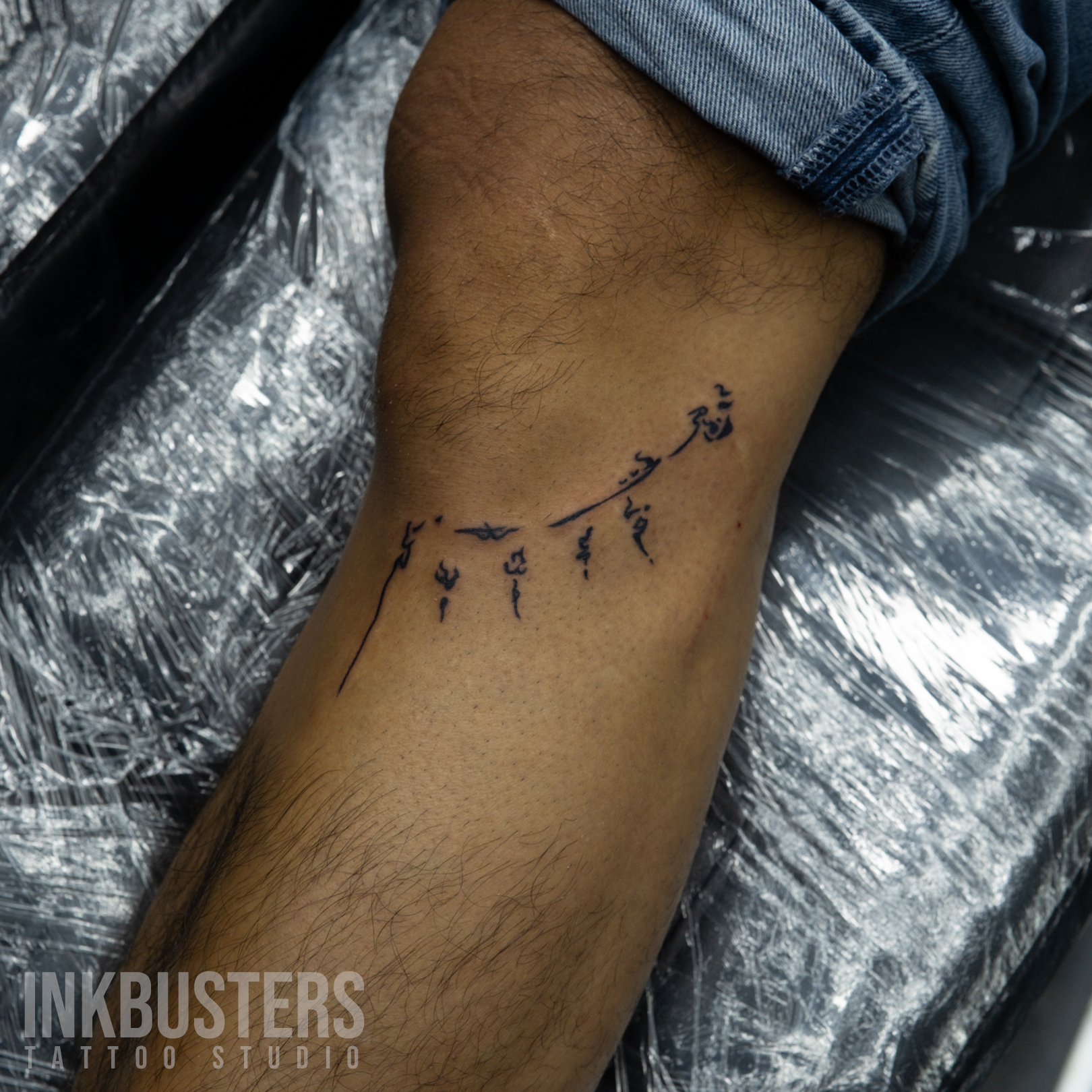 Inkbusters Member Tattoo 2